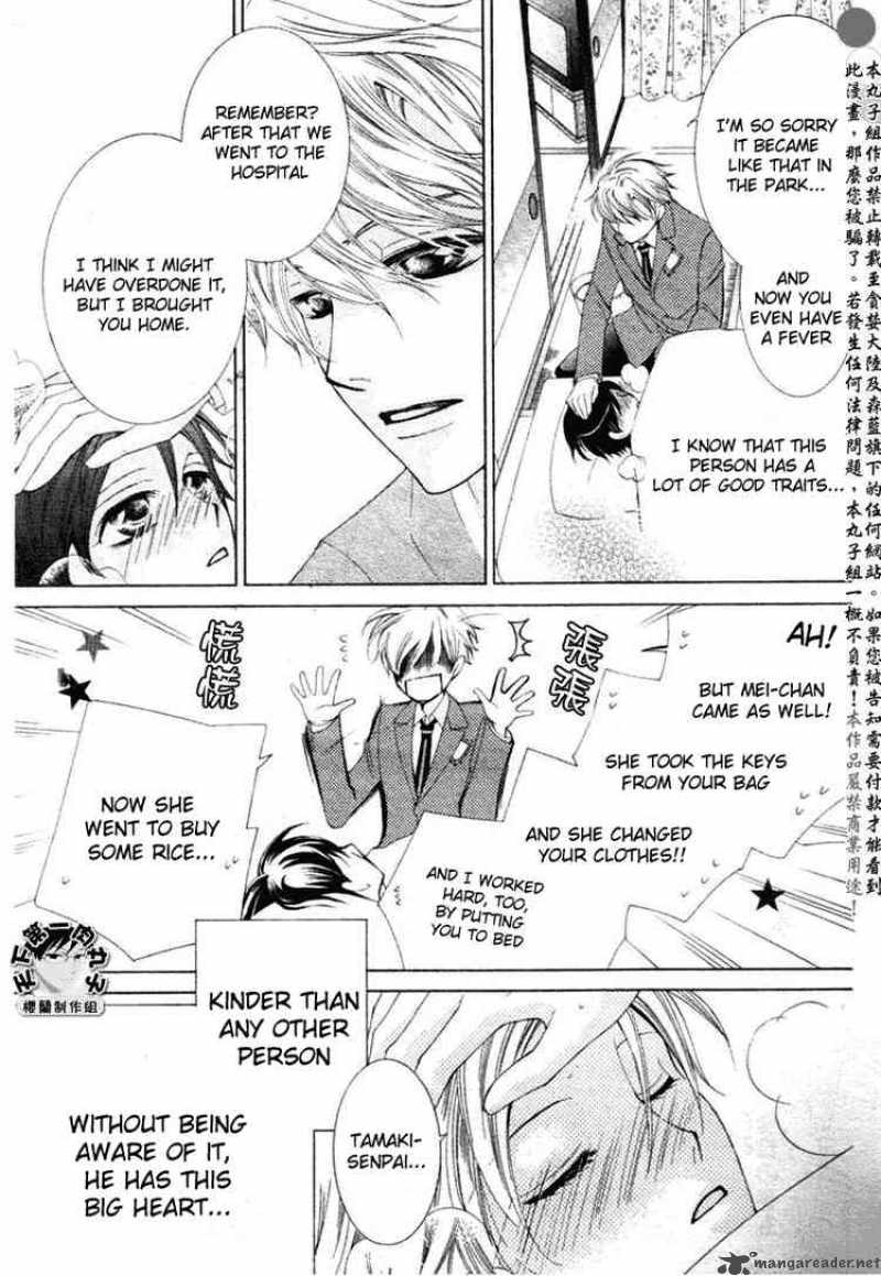 Ouran High School Host Club 58 26