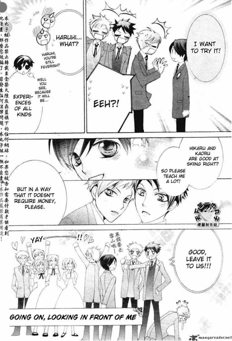 Ouran High School Host Club 58 31