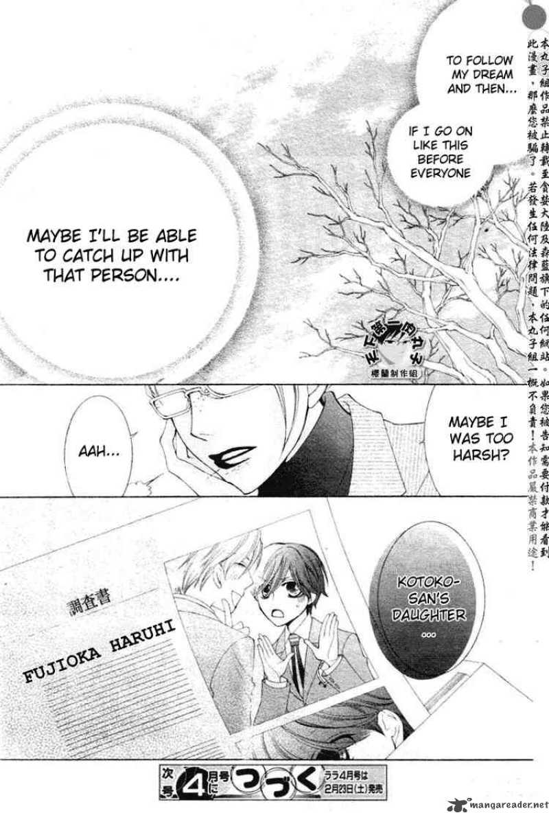 Ouran High School Host Club 58 32