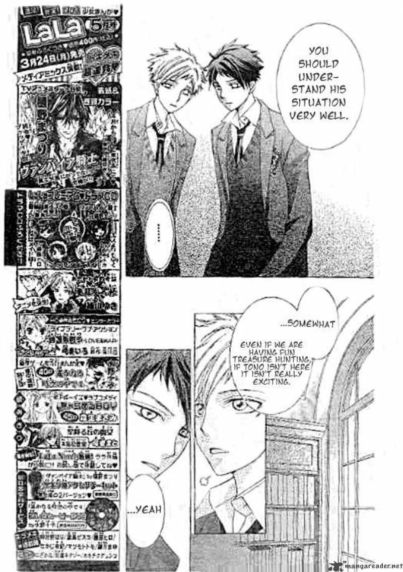 Ouran High School Host Club 59 16