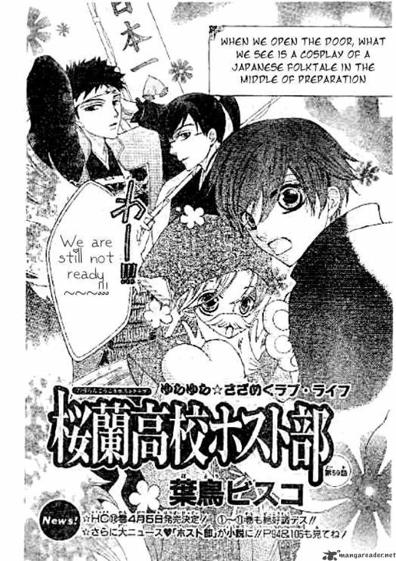 Ouran High School Host Club 59 3