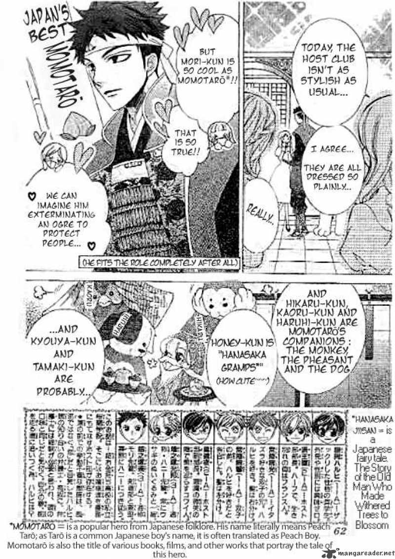 Ouran High School Host Club 59 5