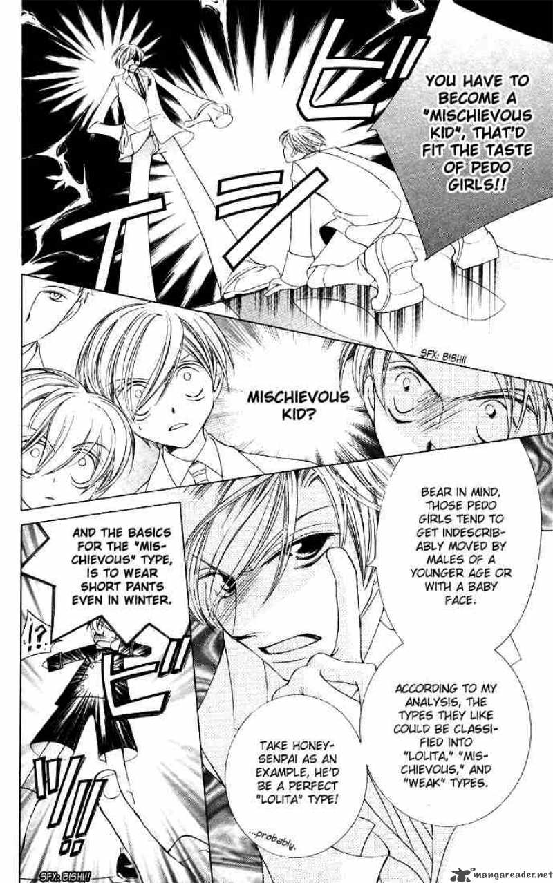 Ouran High School Host Club 6 12