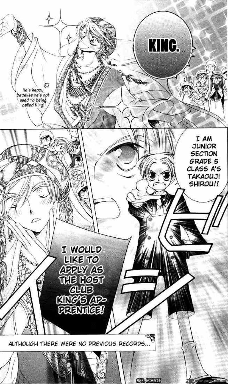 Ouran High School Host Club 6 5