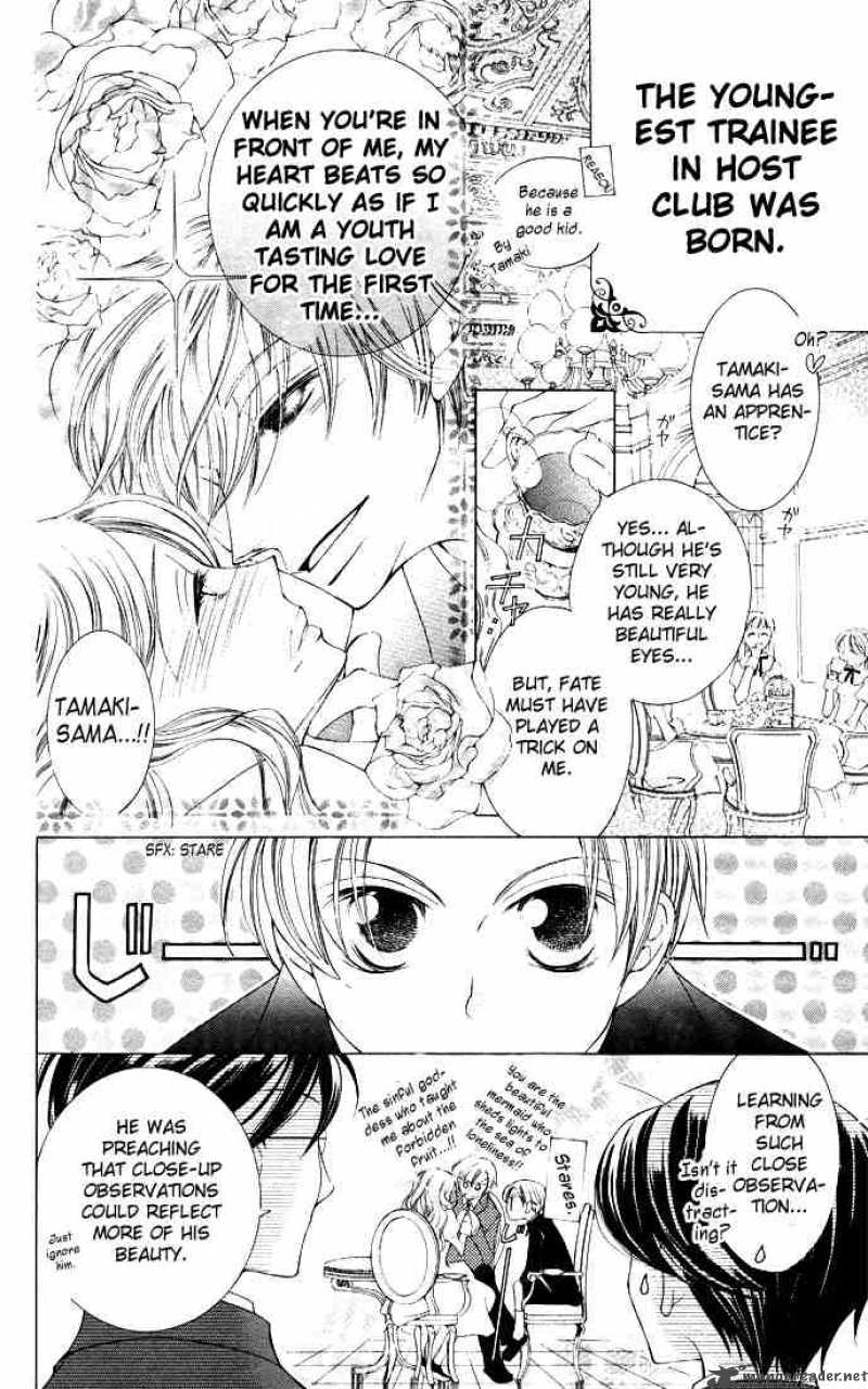 Ouran High School Host Club 6 6