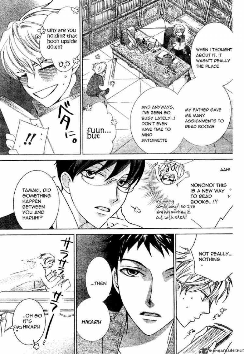 Ouran High School Host Club 60 17