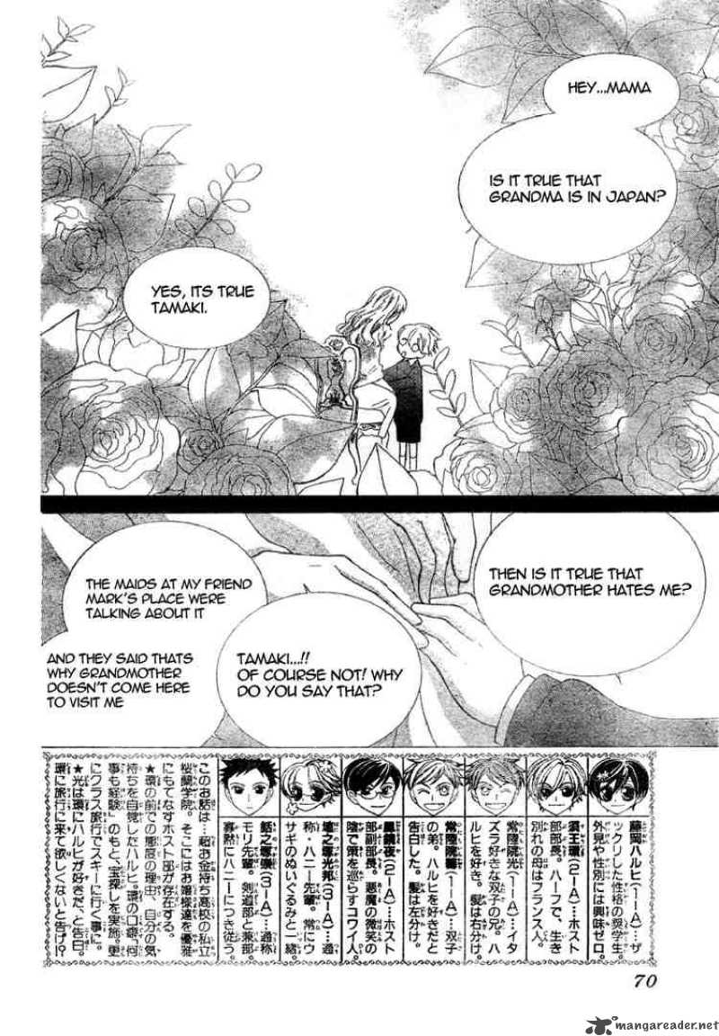 Ouran High School Host Club 60 2