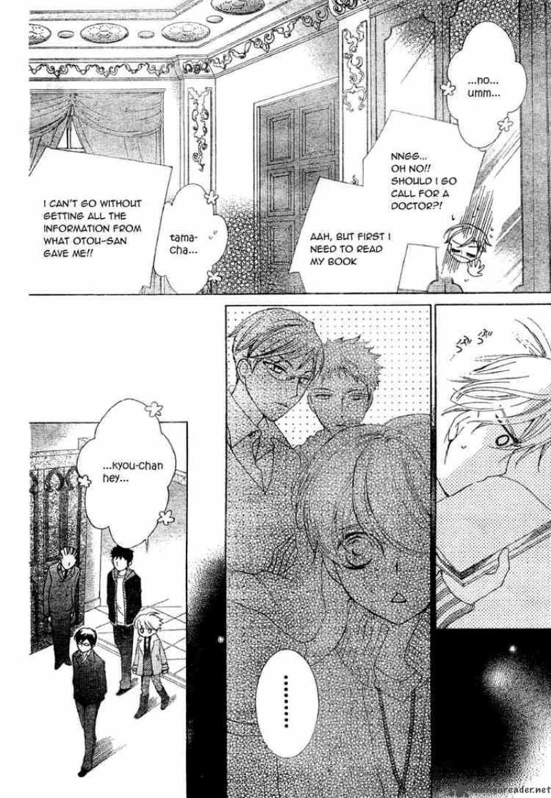 Ouran High School Host Club 60 20