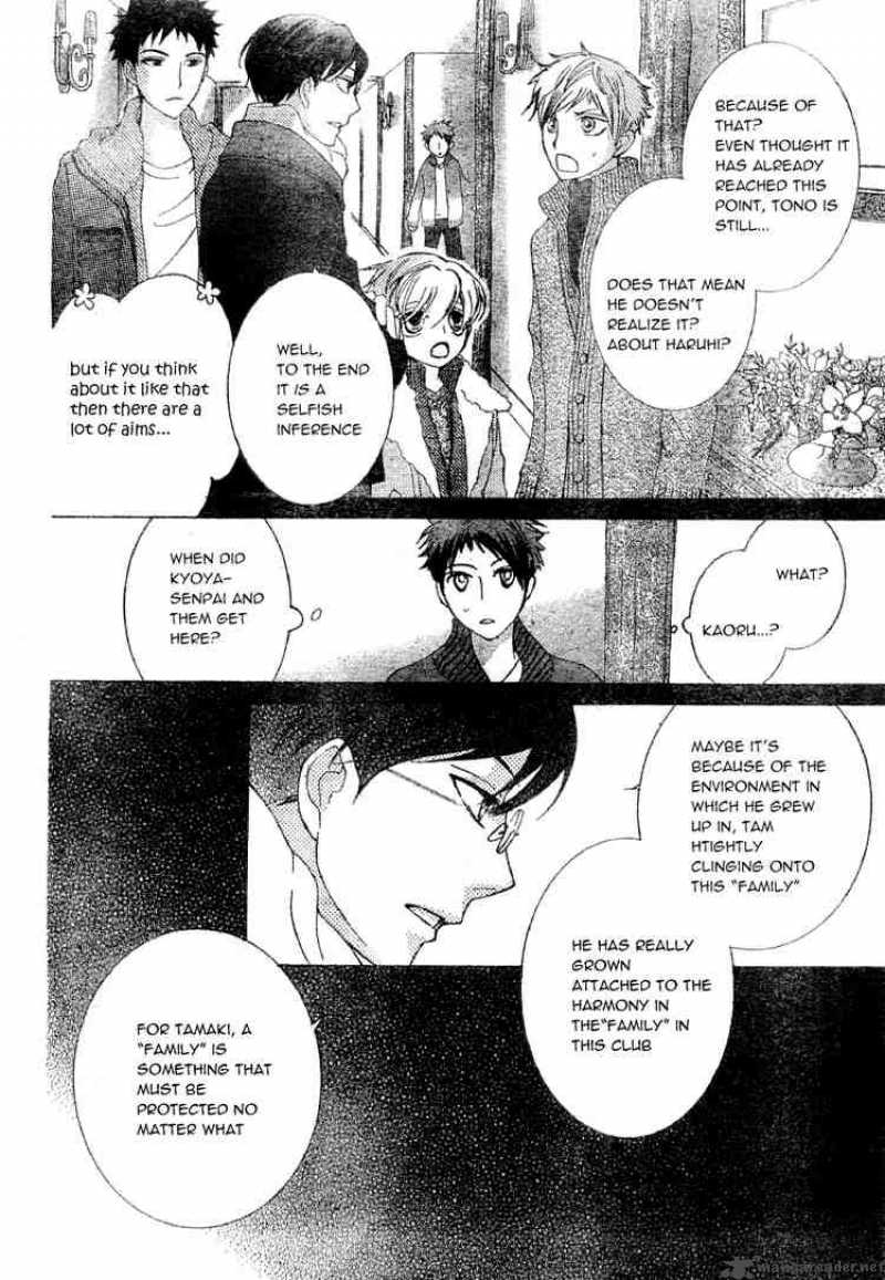 Ouran High School Host Club 60 30