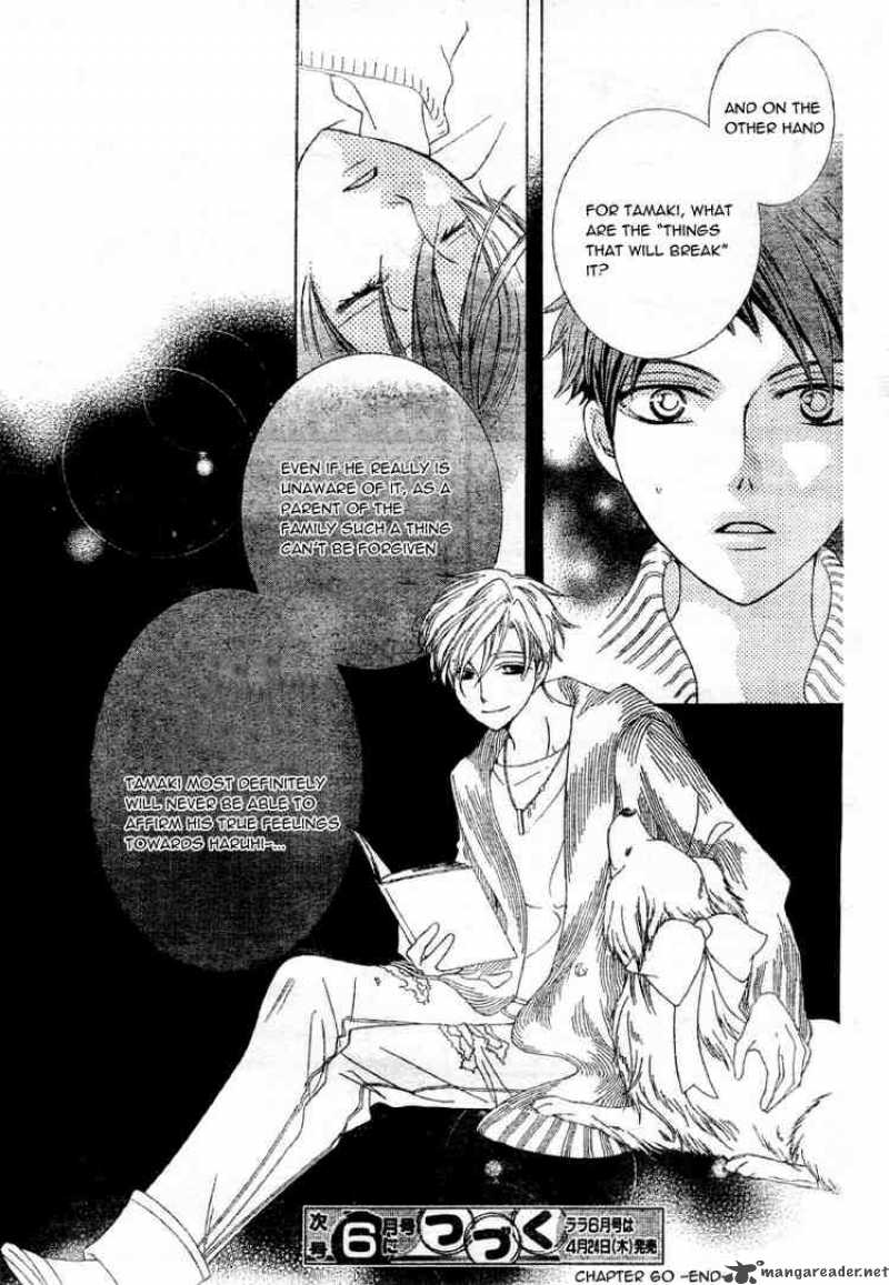 Ouran High School Host Club 60 31