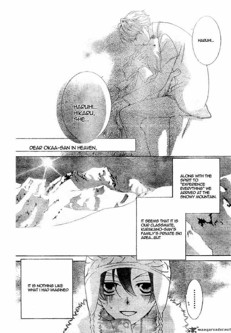 Ouran High School Host Club 60 6