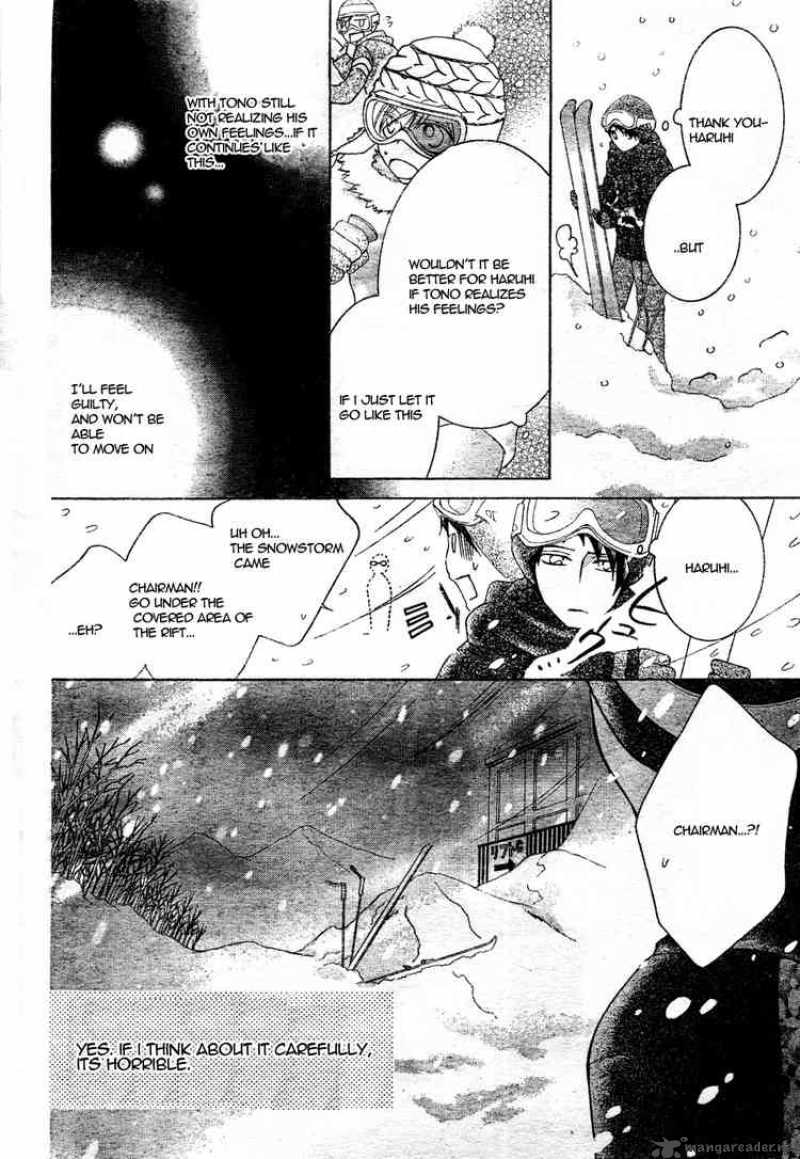Ouran High School Host Club 61 26