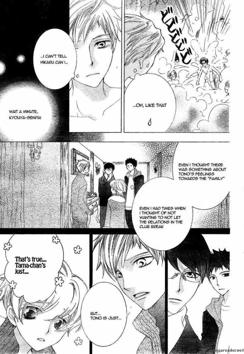 Ouran High School Host Club 61 5