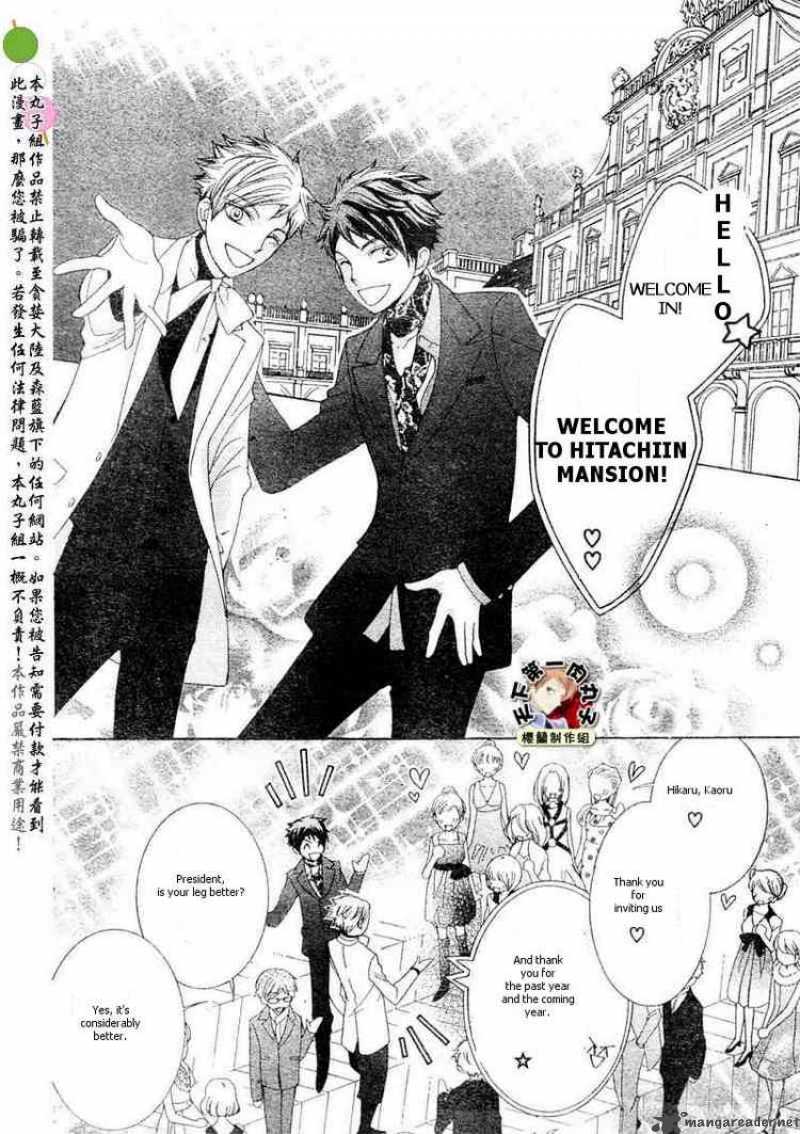 Ouran High School Host Club 62 12