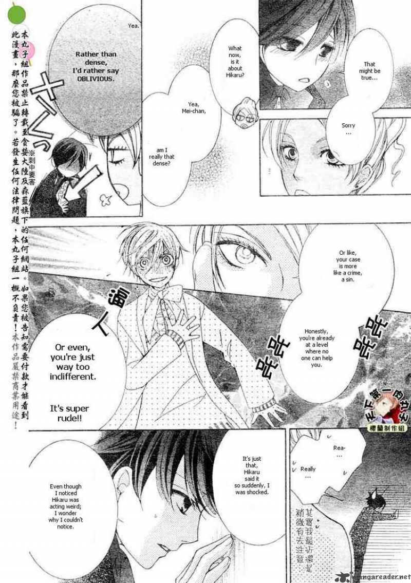 Ouran High School Host Club 62 16