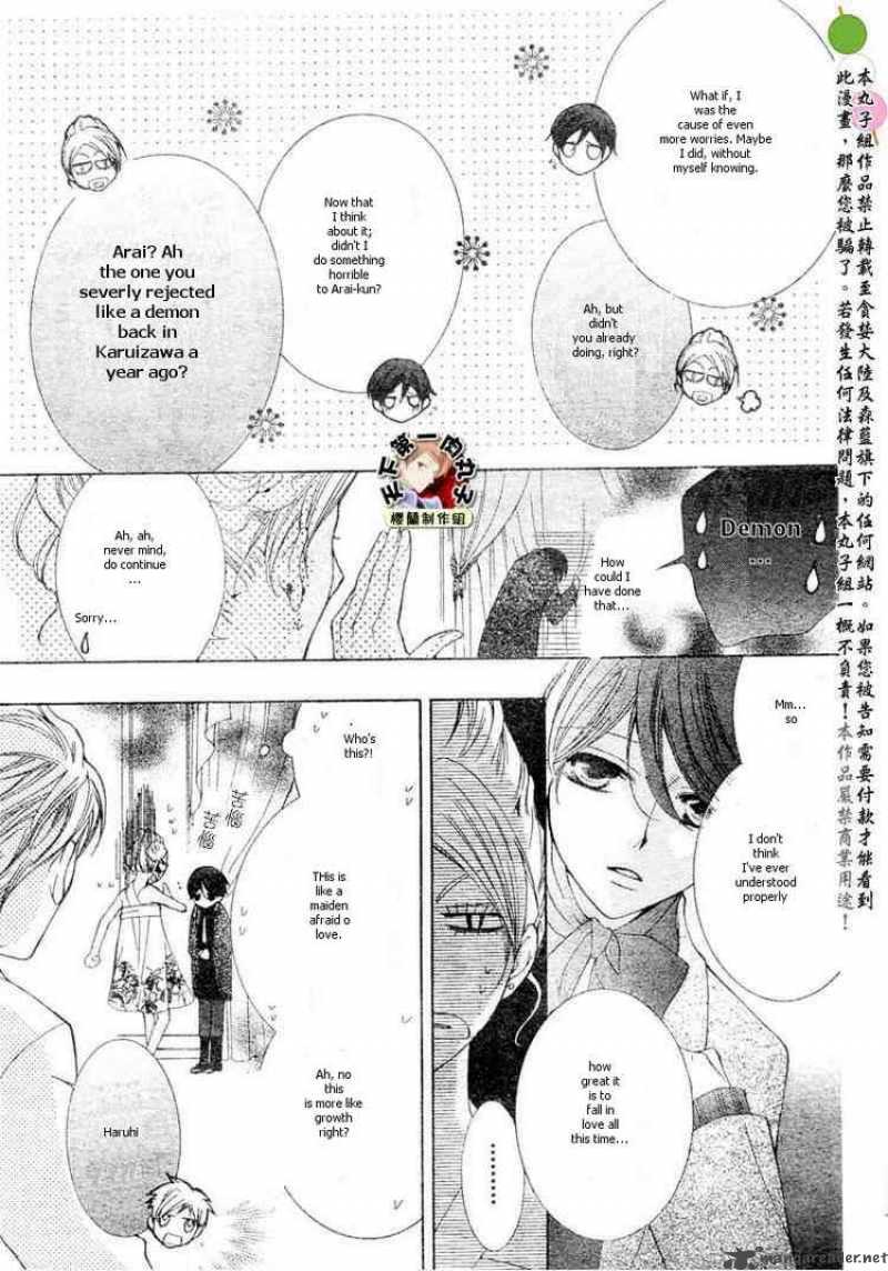 Ouran High School Host Club 62 17