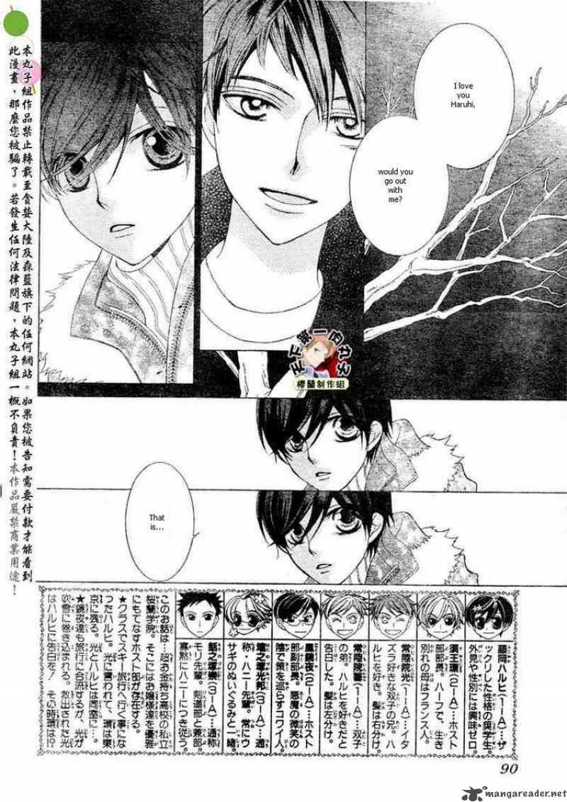 Ouran High School Host Club 62 2