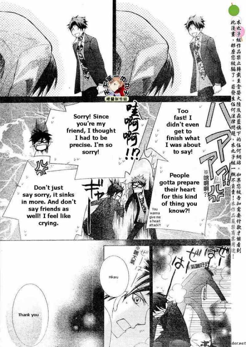 Ouran High School Host Club 62 21