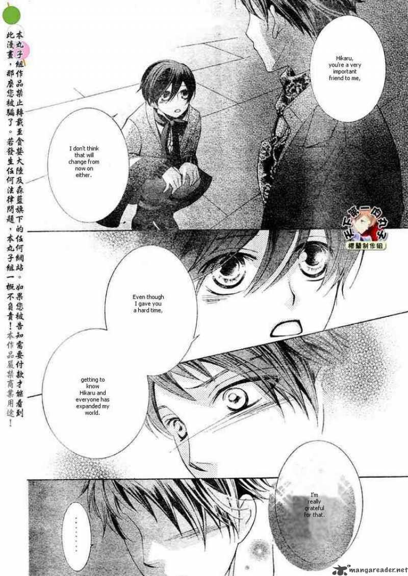Ouran High School Host Club 62 22
