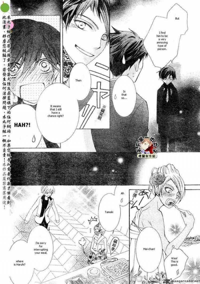 Ouran High School Host Club 62 24