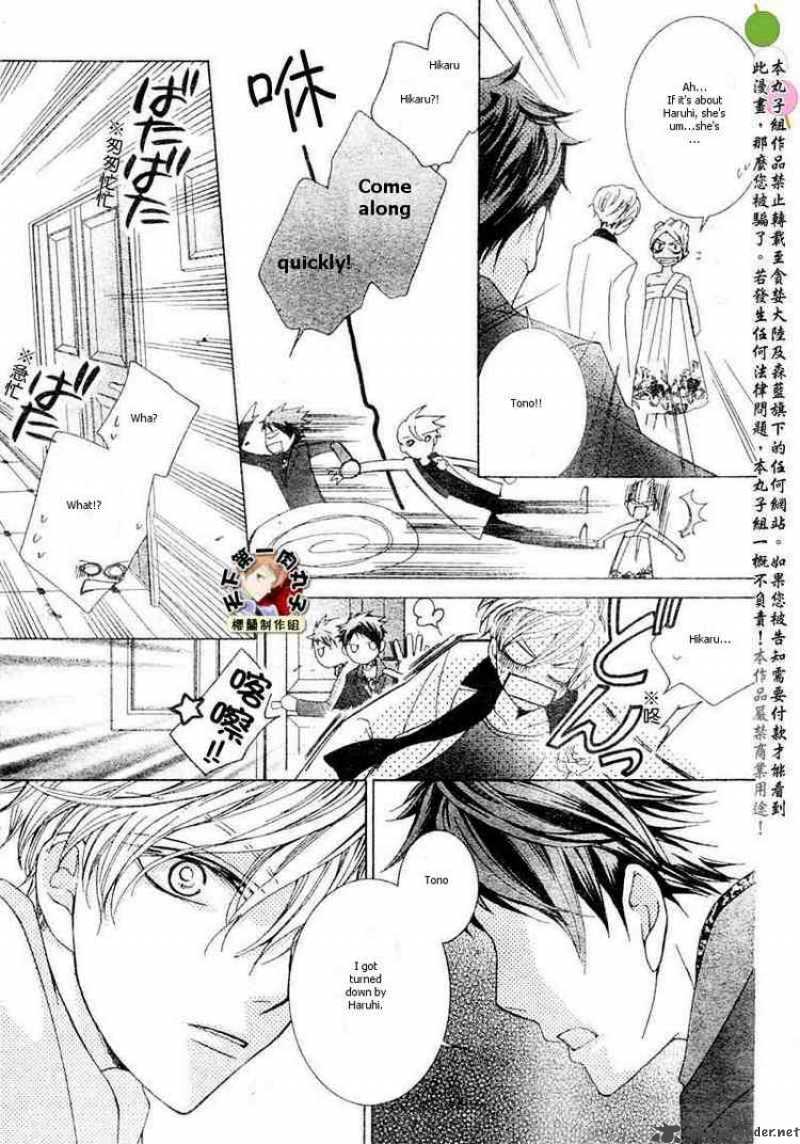 Ouran High School Host Club 62 25