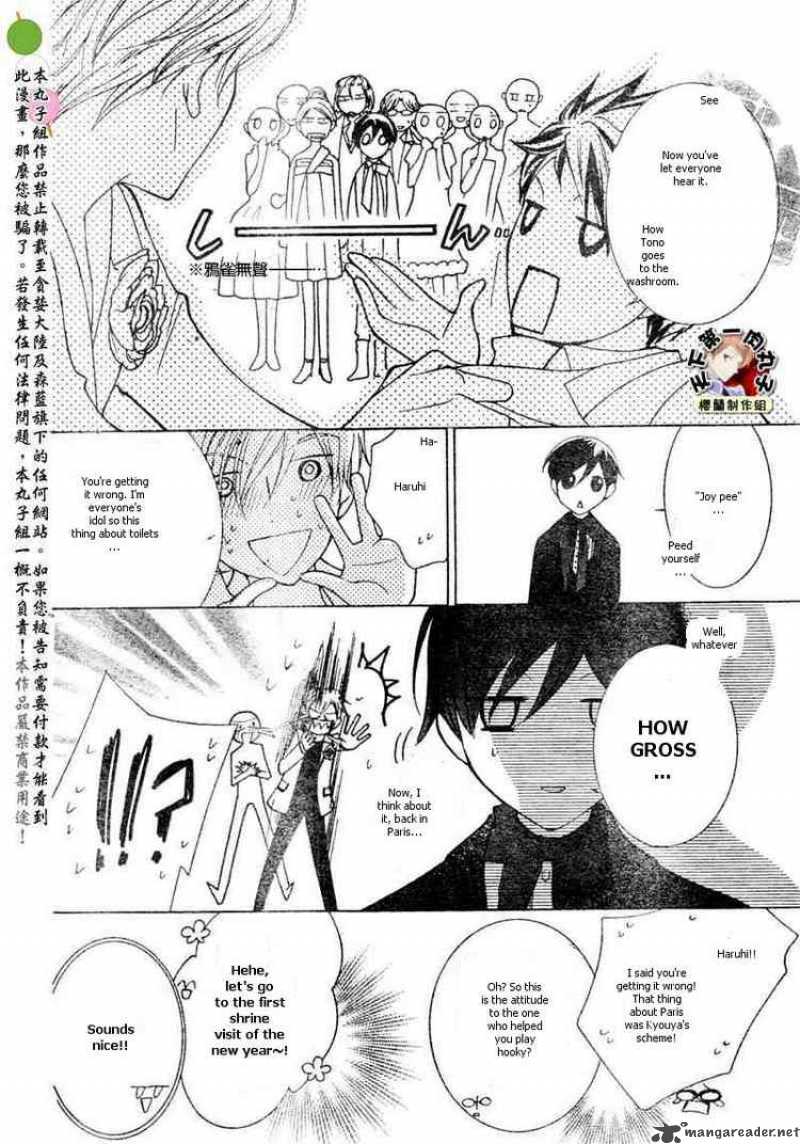 Ouran High School Host Club 62 29
