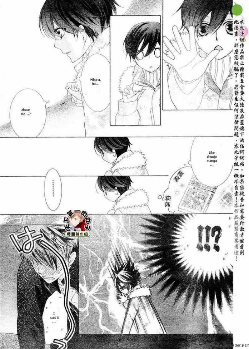 Ouran High School Host Club 62 5