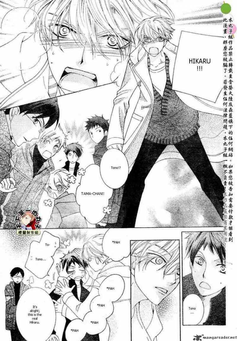 Ouran High School Host Club 62 7