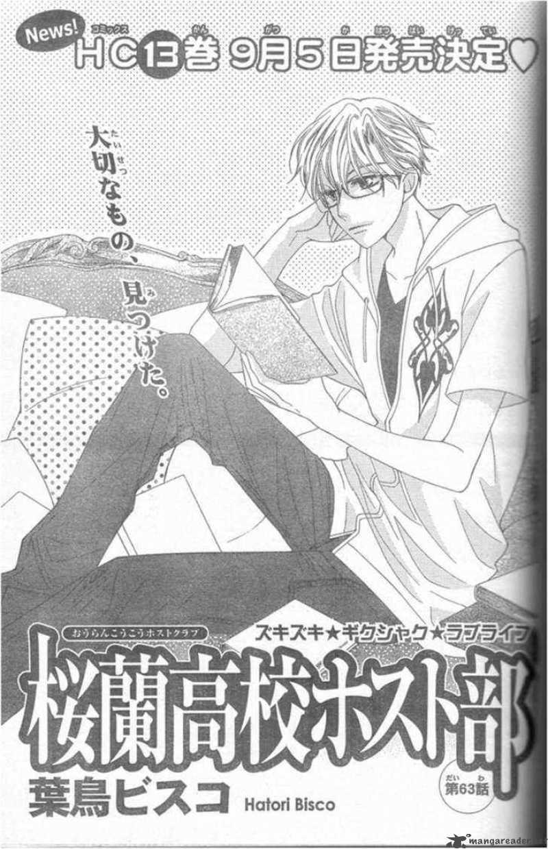 Ouran High School Host Club 63 1
