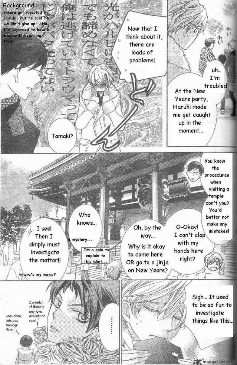 Ouran High School Host Club 63 11