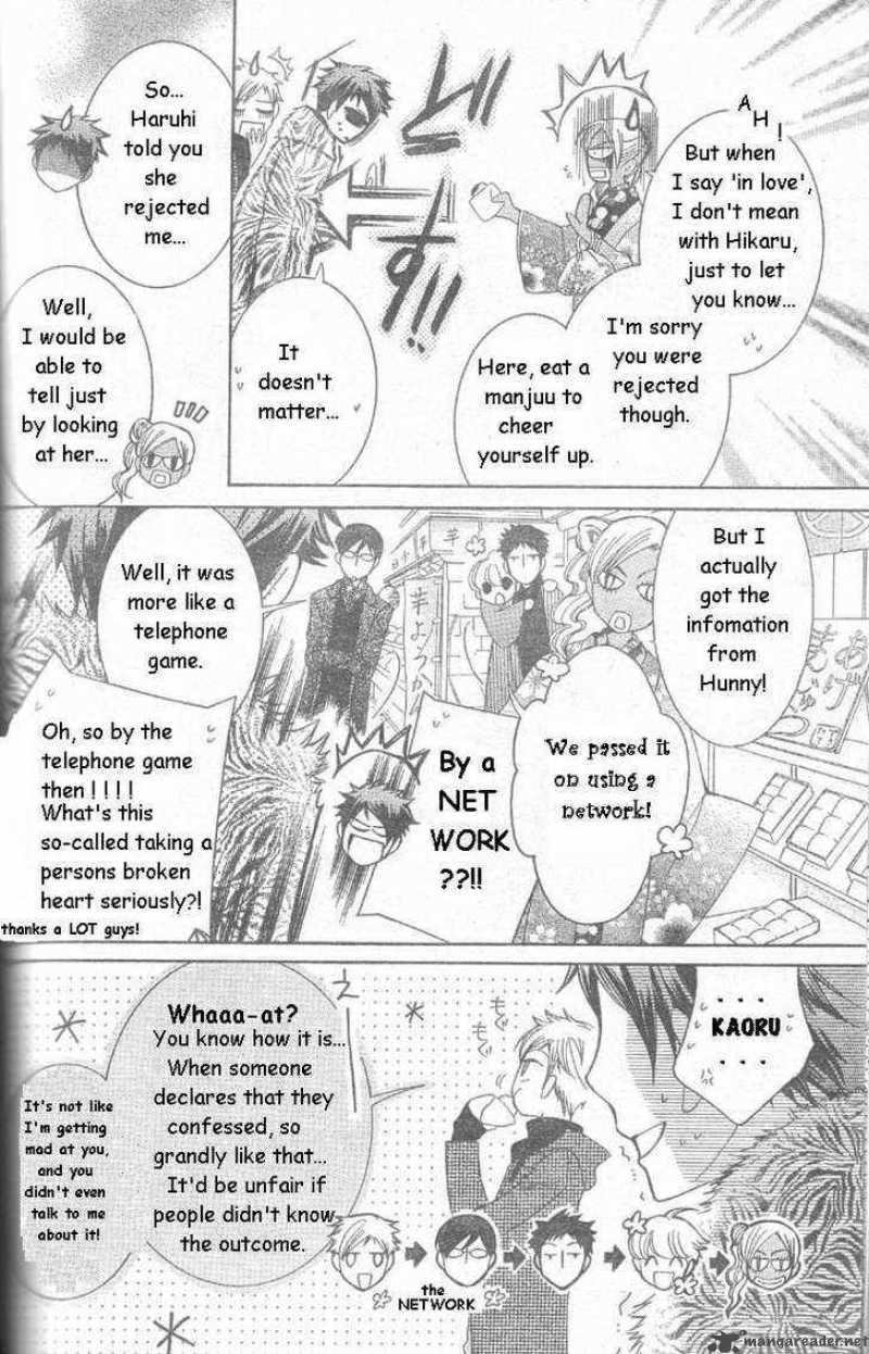 Ouran High School Host Club 63 16
