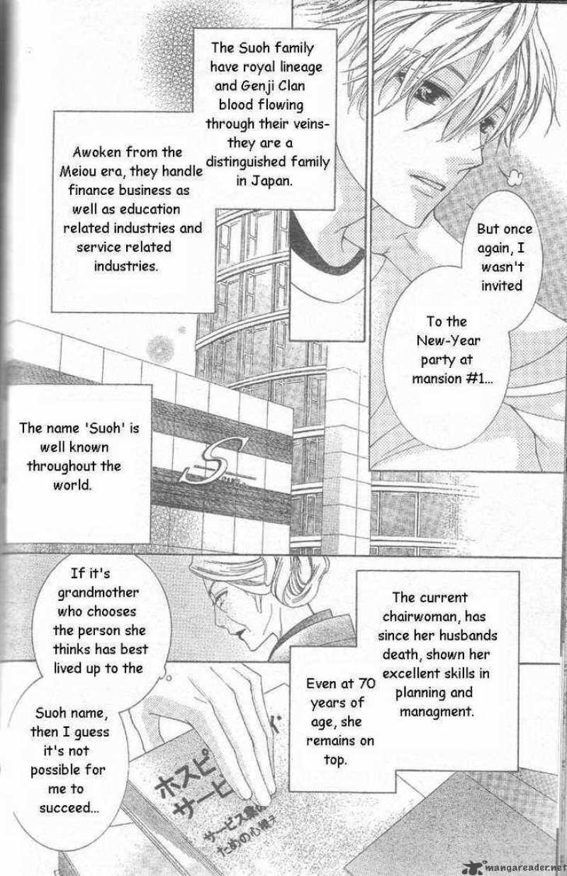 Ouran High School Host Club 63 6
