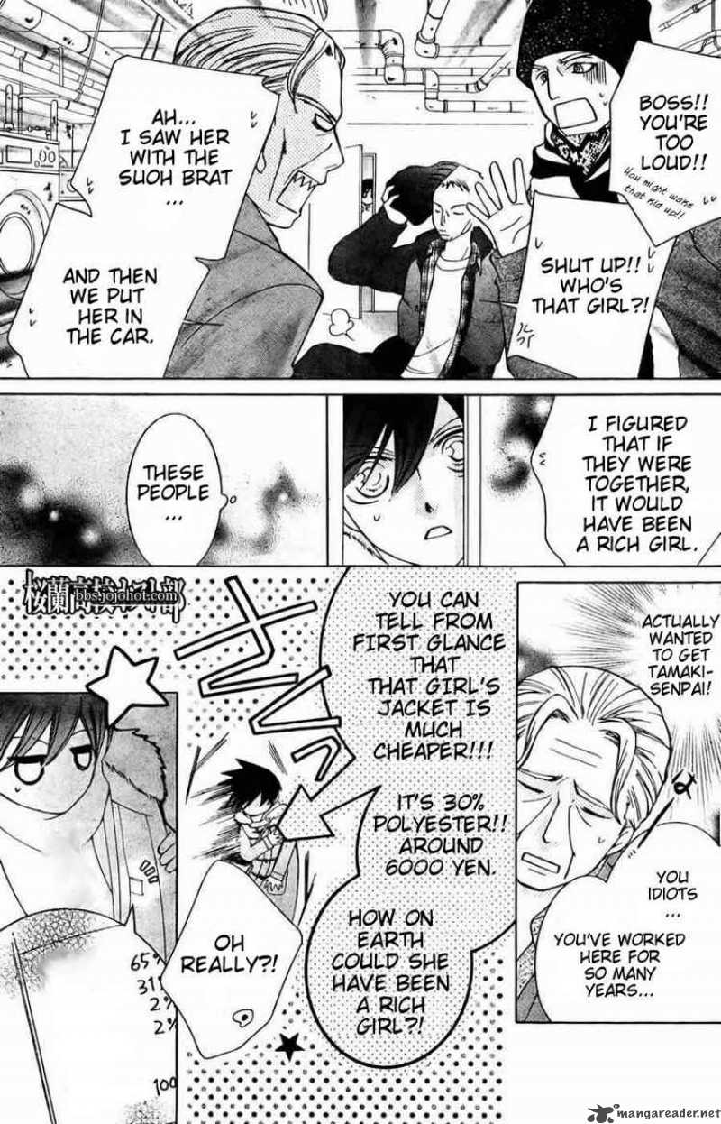 Ouran High School Host Club 64 11