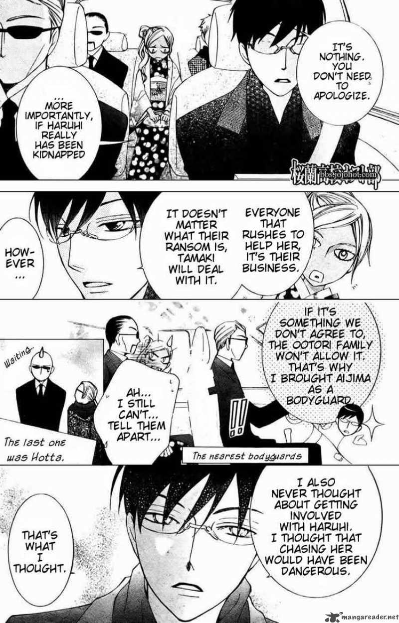 Ouran High School Host Club 64 16