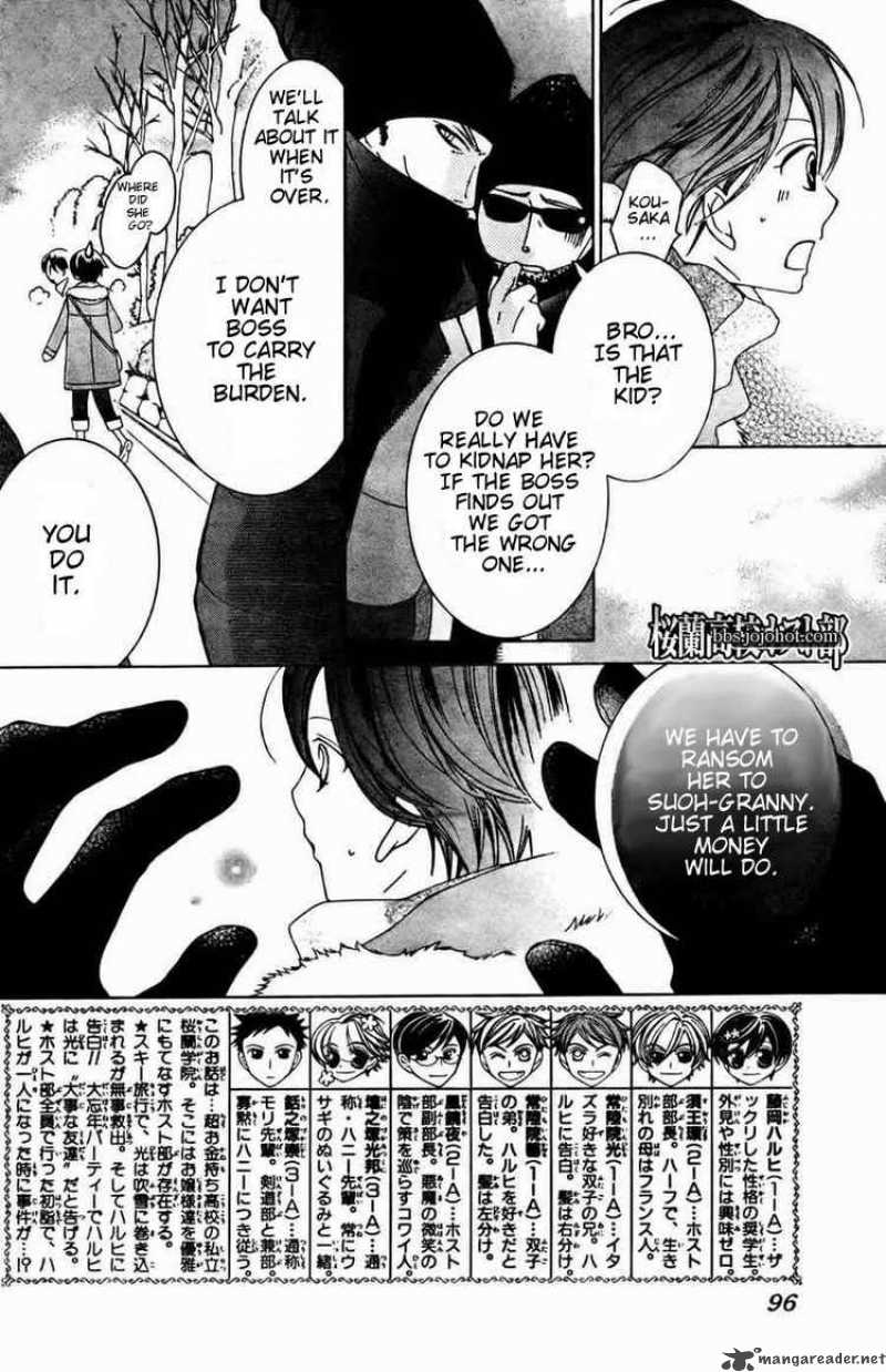 Ouran High School Host Club 64 2