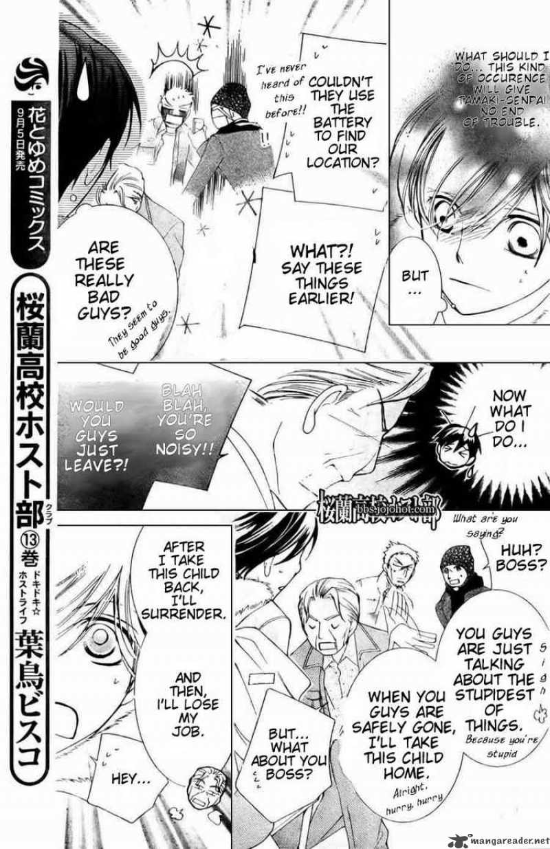 Ouran High School Host Club 64 21