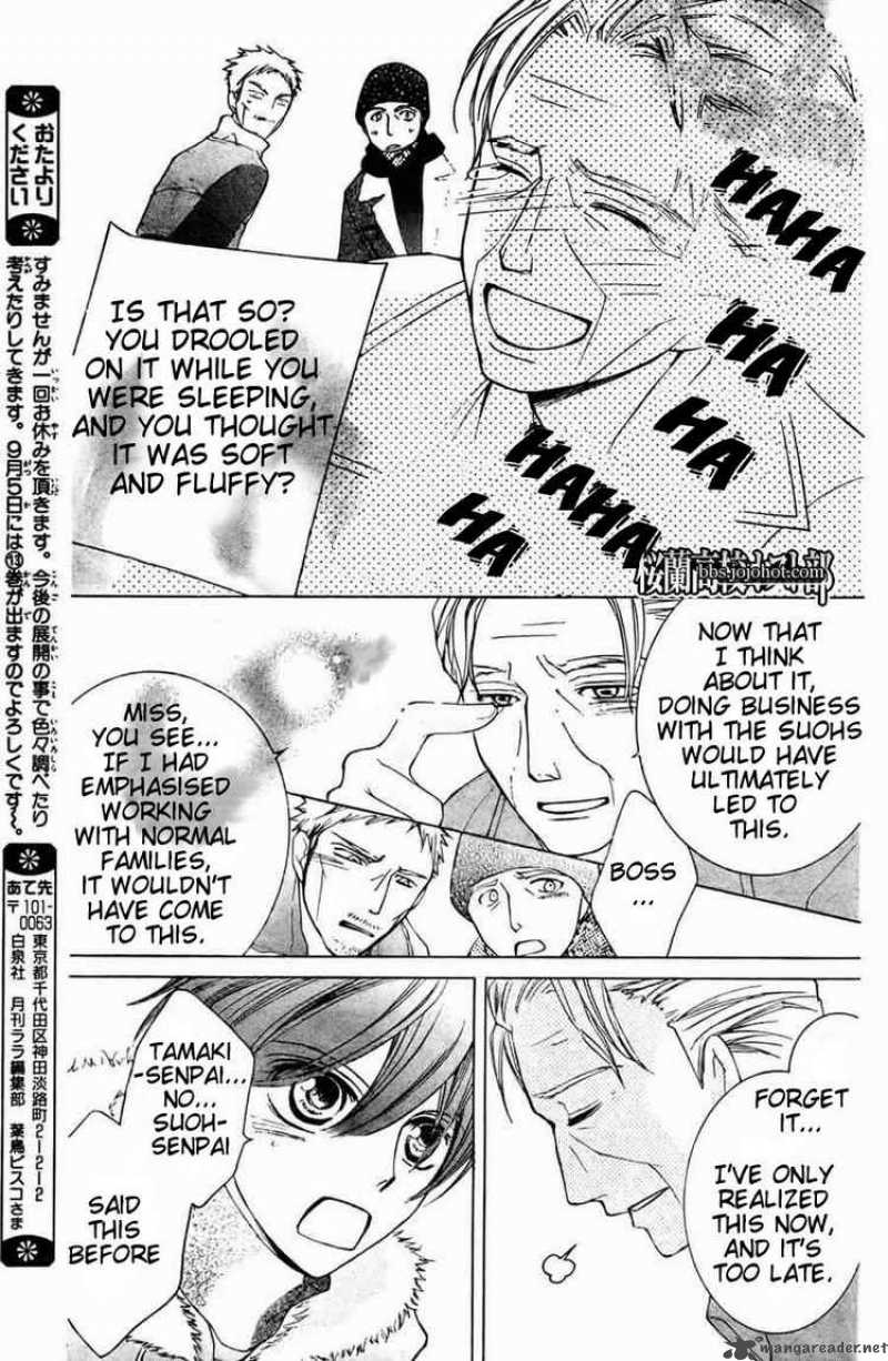 Ouran High School Host Club 64 23