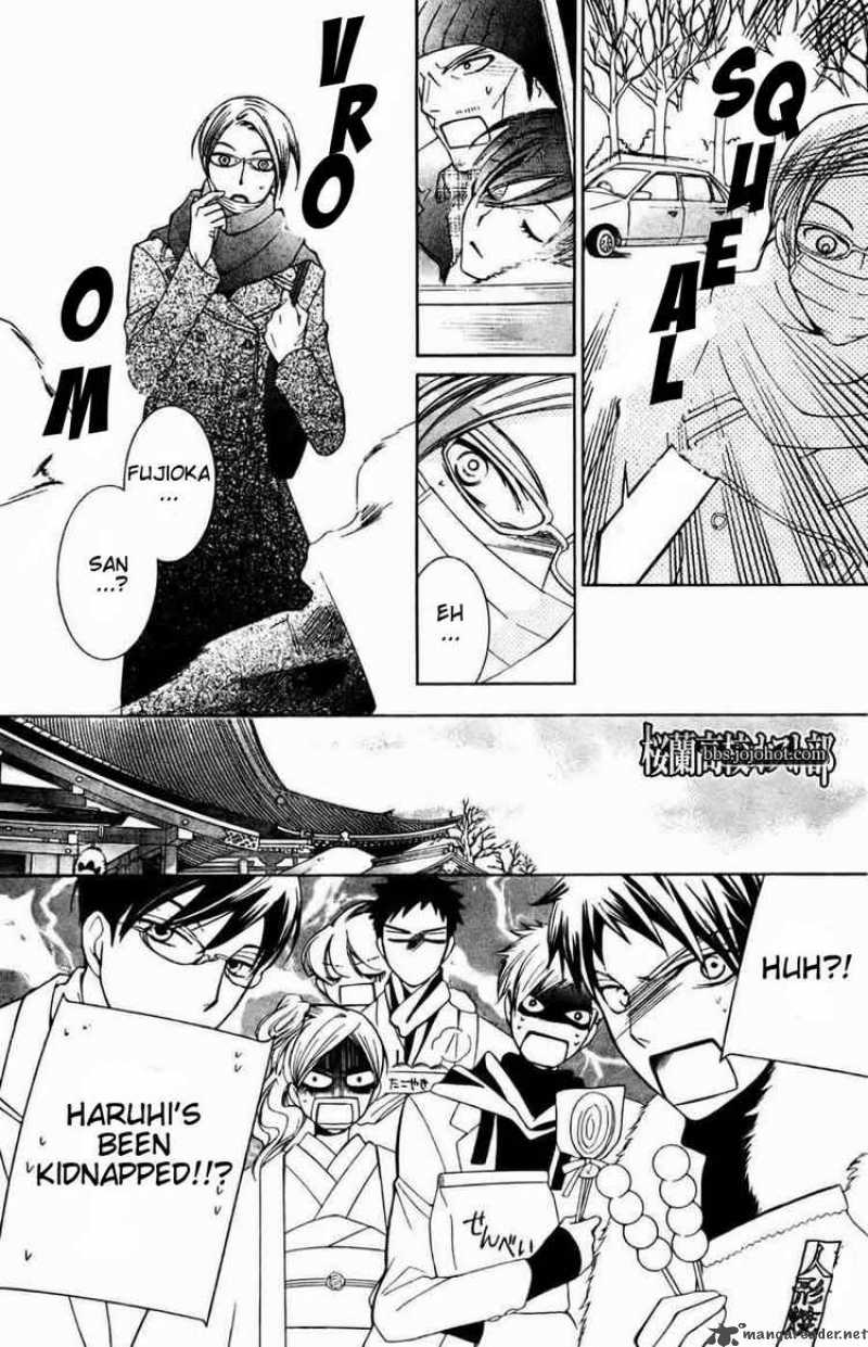 Ouran High School Host Club 64 3