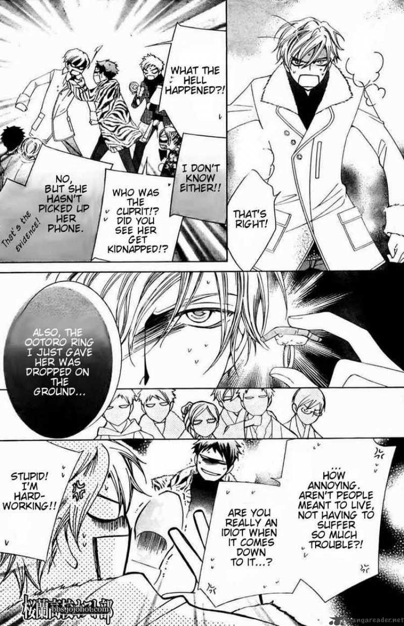 Ouran High School Host Club 64 4