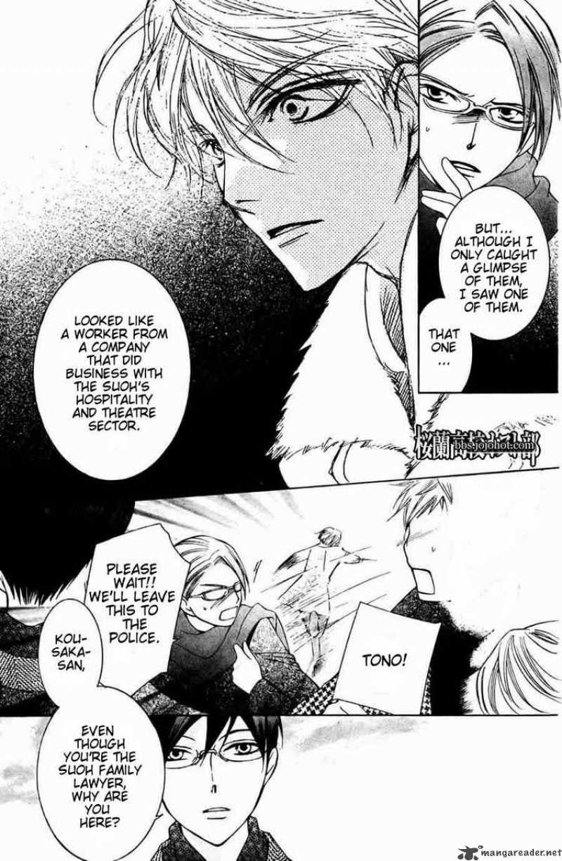 Ouran High School Host Club 64 7