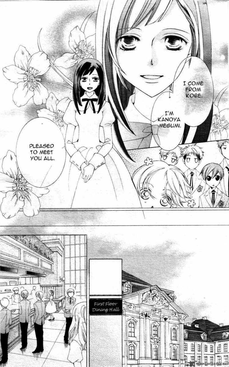 Ouran High School Host Club 65 17