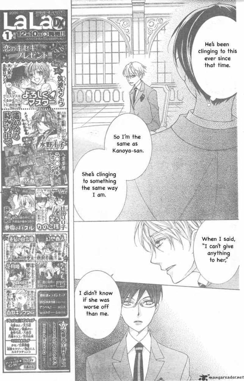 Ouran High School Host Club 66 23