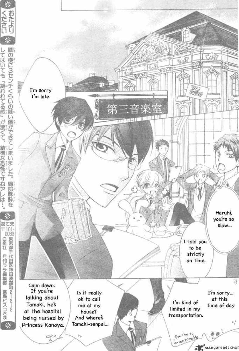 Ouran High School Host Club 66 29