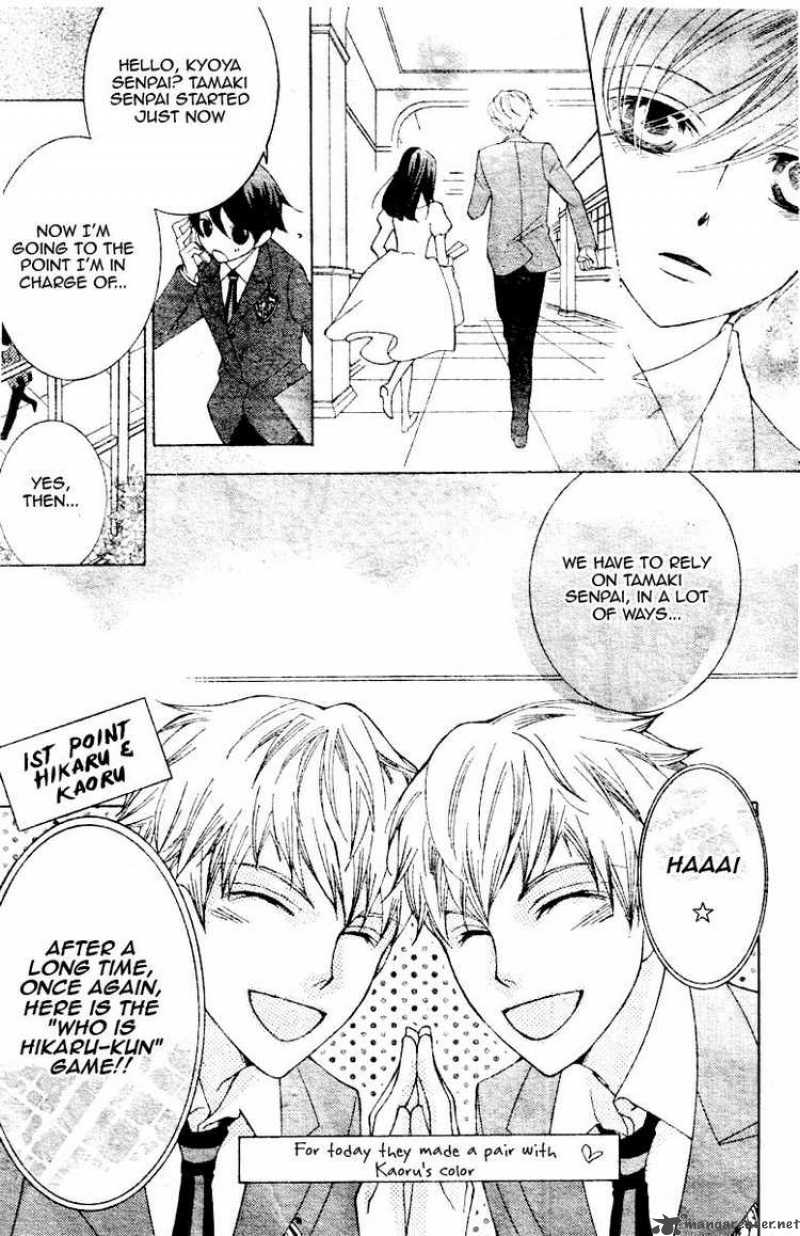 Ouran High School Host Club 67 10