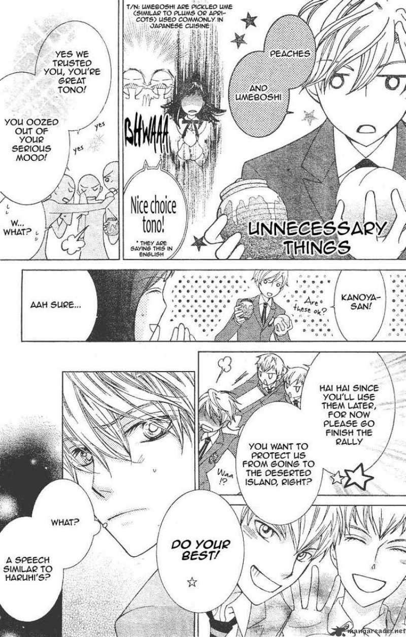 Ouran High School Host Club 67 13