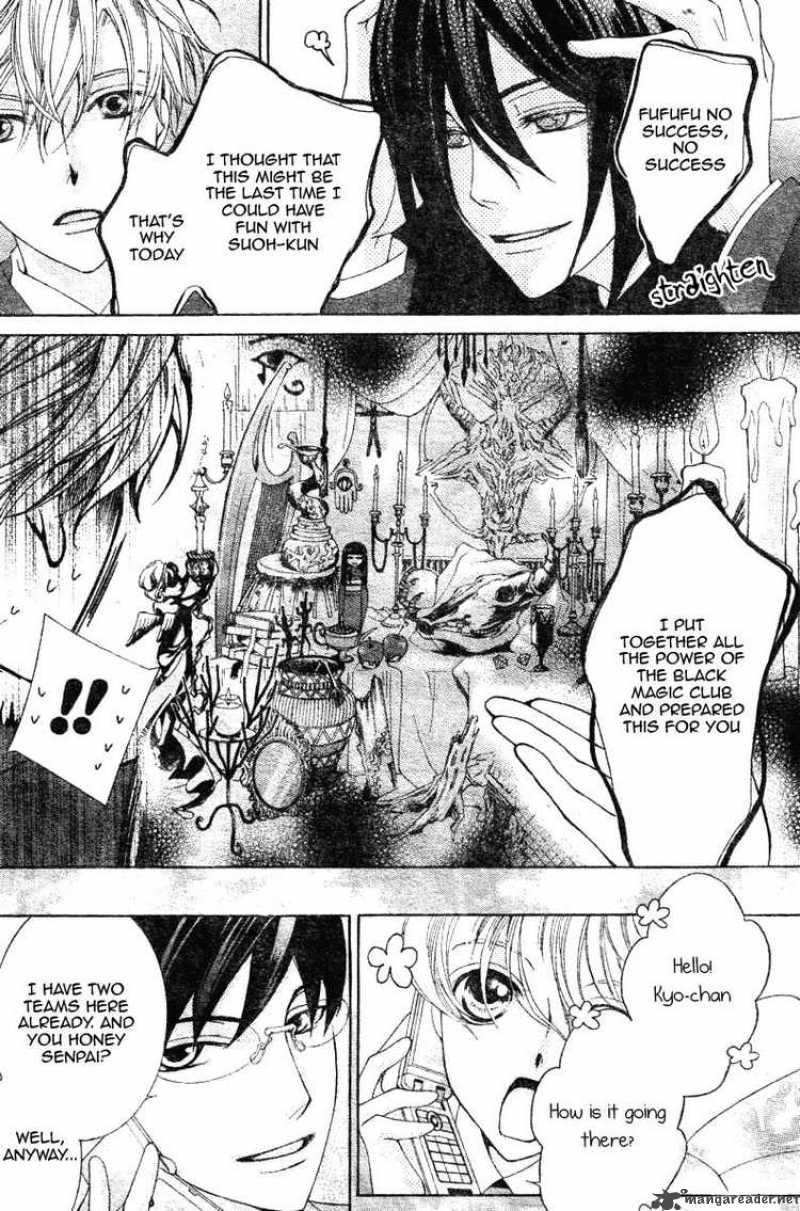 Ouran High School Host Club 67 15