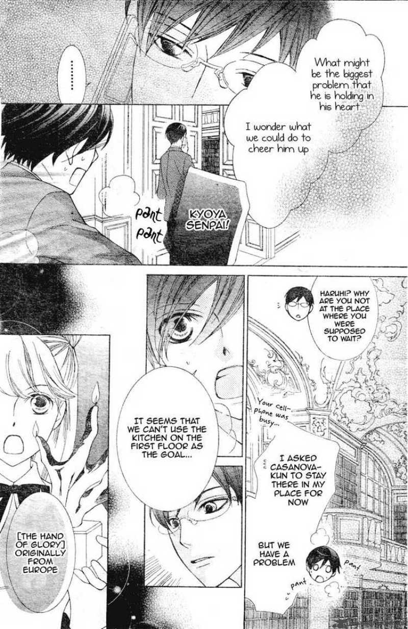 Ouran High School Host Club 67 17