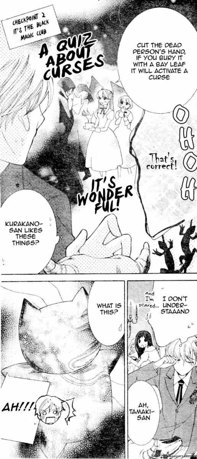 Ouran High School Host Club 67 18