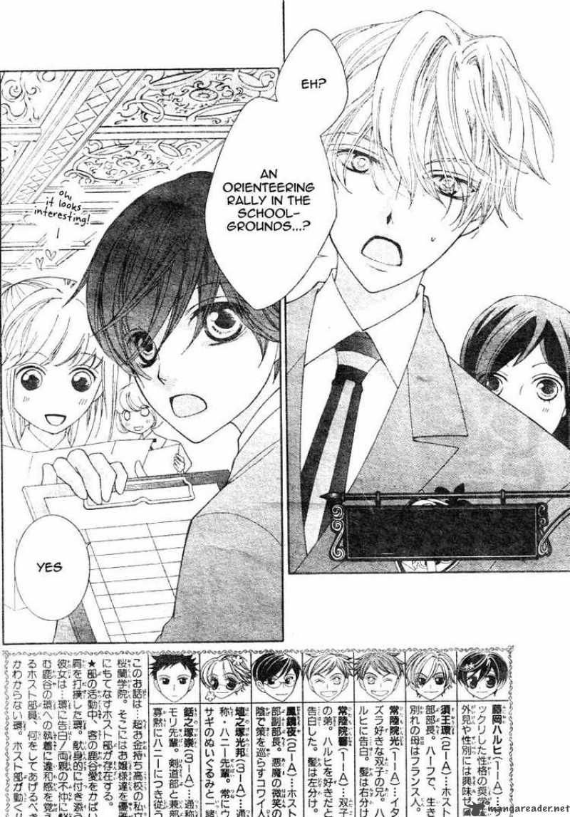 Ouran High School Host Club 67 2