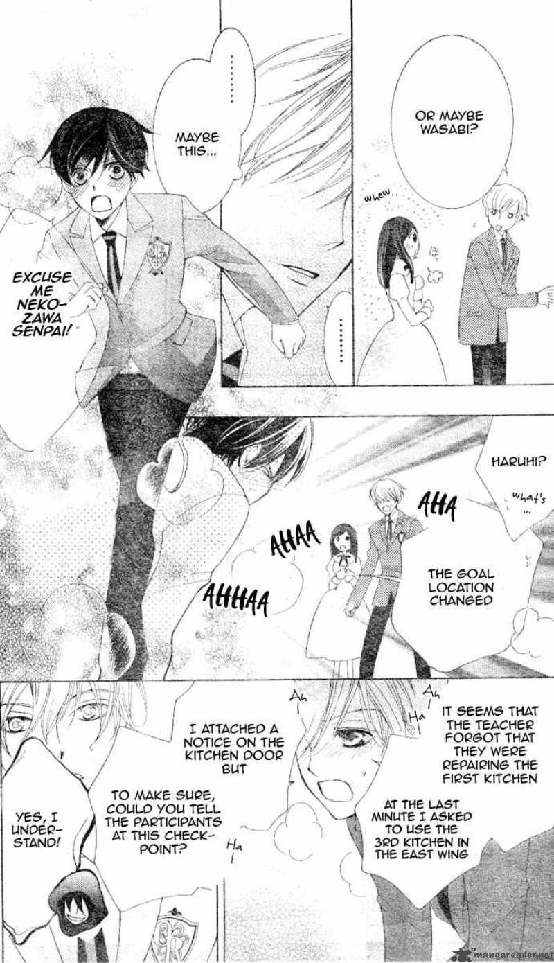 Ouran High School Host Club 67 20